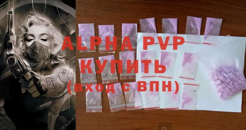 Alpha-PVP крисы CK  darknet официальный сайт  Мыски 